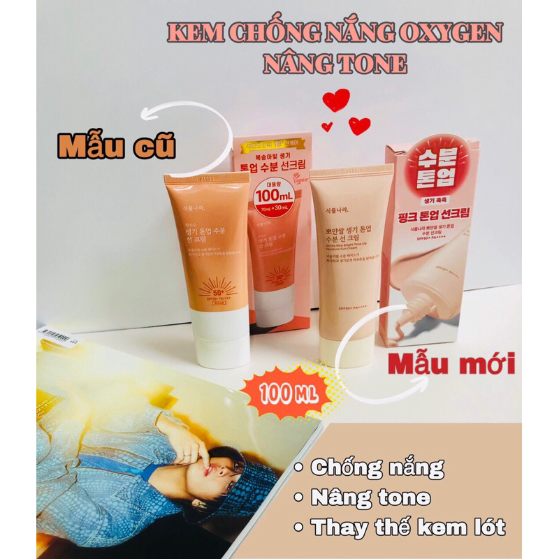 Kem chống nắng nâng tone Oxygen Water Sun Cream 100ml