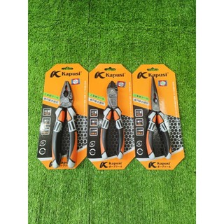Kìm Điện.Cắt.Nhọn cao cấp 7in và 8in Kapusi công nghệ Đức