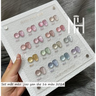 Set sơn mắt mèo ánh trăng 16 màu, sơn Jiao Yan She 2024, mắt mèo ánh trăng - Tặng kèm bảng màu