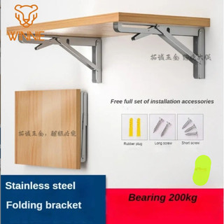 Bản lề gập thông minh Chữ K bằng inox chịu tải 80kg - Bản lề gấp gọn - Ke gập gọn