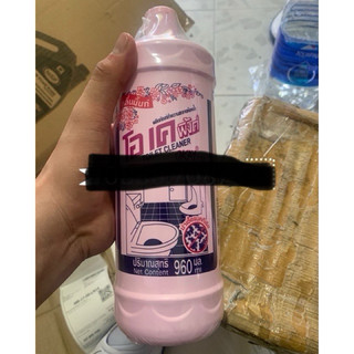 Tẩy okay nhập khẩu thái lan chính hãng 960ml(tem mới chống hàng giả)Phát hiện hàng giả đền 2 lần sản phẩm