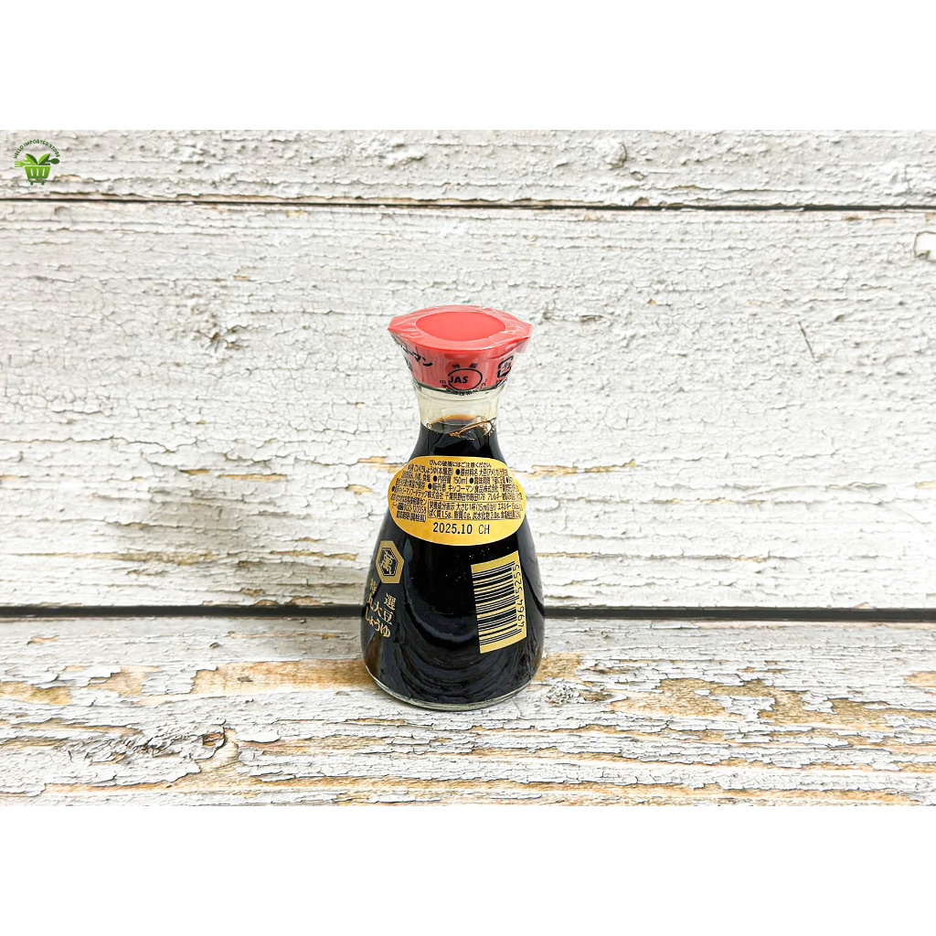 Nước tương Kikkoman Dispenser 150ml