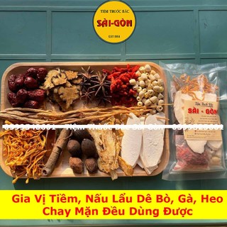 Thang Bổ Dùng Tiềm (1 Set đầy đủ)