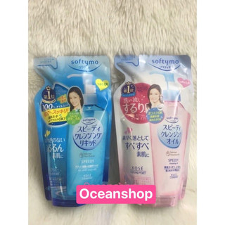 Túi Refill dầu tẩy trang Kose màu hồng Softymo Speedy Cleansing Oil (bill mua tại siêu thị Nhật ảnh bên cạnh)