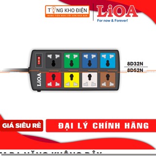 Ổ cắm điện LIOA, 8 lỗ đa năng, có công tắc, có bảo vệ quả tải, 3300W, dây dài 3m/5m, mã: 8D