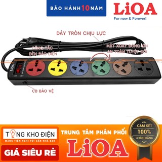 Ổ cắm điện LiOA 6 ổ đa năng, có công tắc và nắp che an toàn, có bảo vệ quả tải, 2200W, dây dài 3m/5m, mã: 6DND