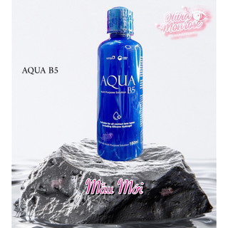 Nước Ngâm Kính AQUA Miễn ship shopee - Làm mềm kính áp tròng , sạch khuẩn . Kéo dài tuổi thọ cho lens