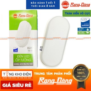Đèn LED gắn tường 10W Rạng Đông, LN12 90x195/10W