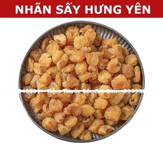 Long Nhãn Hưng Yên 100gram (Cơm Vàng, Thơm, Đẹp)