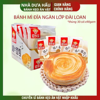 [Cái lớn 90gam] Bánh mì đĩa tròn ngàn lớp bơ phomai ÔNG GIÀ/ OBALAB