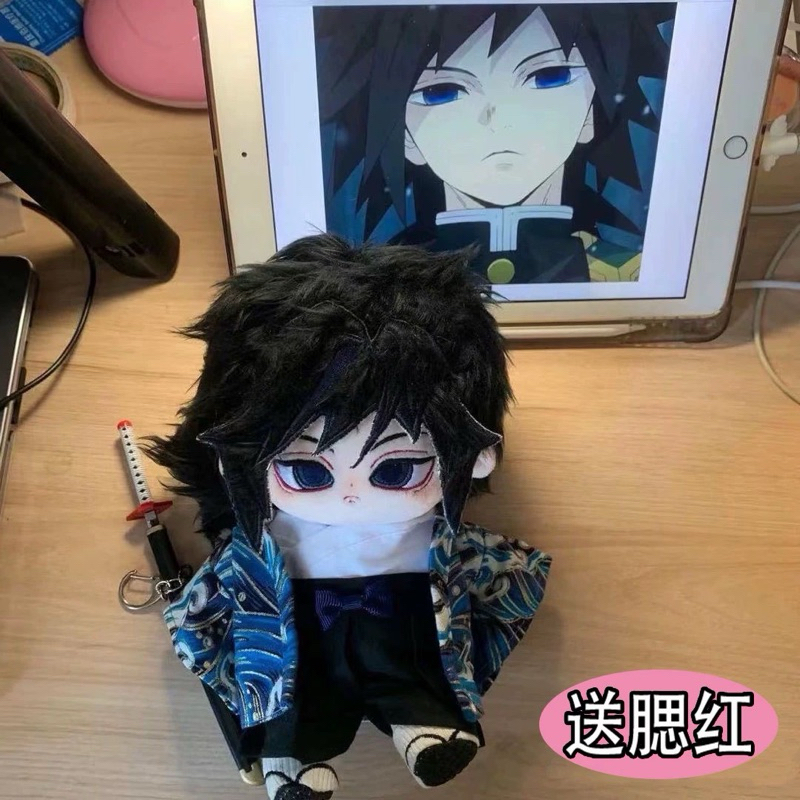 Cow_oder:Doll 20cm Giyuu Kimetsu No Yaiba(ntin với shop trước khi đặt)