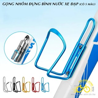 Gọng rọ đựng bình nước xe đạp nhôm - Có 5 màu