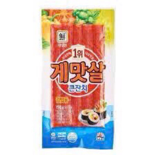 Thanh cua Hàn Quốc 150g chỉ ship tại Sài Gòn