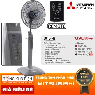 Quạt cây Mitsubishi LV16, có điều khiển từ xa | Quạt đứng Mitsubishi bảo hành chính hãng nhập khẩu Thailand