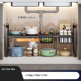 Kệ Gầm Bếp Kệ Để Đồ Nhà Bếp Để Xoong Nồi Gầm Bếp 2 Tầng Đa Năng Gọn Gàng Ngăn Nắp Khung INOX Chịu Lực Chắc Chắn