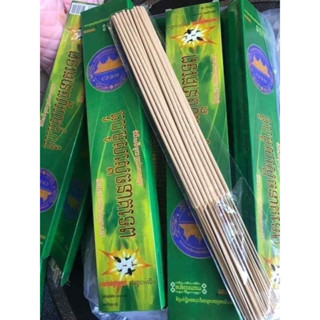 Combo 10 Hộp Nhang Muỗi Cây CPDM Thái Lan Diệt Muỗi Tối Ưu
