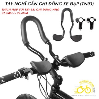 Tay càng chống mỏi liền - Tay nghỉ ghi đông xe đạp - TN03