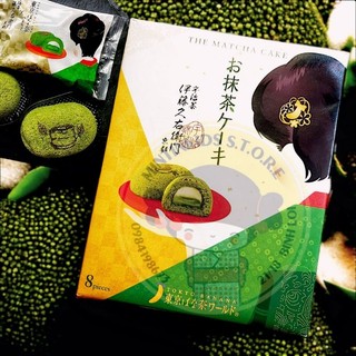 [HÀNG AIR] BÁNH BÔNG LAN MATCHA TOKYO CAKE