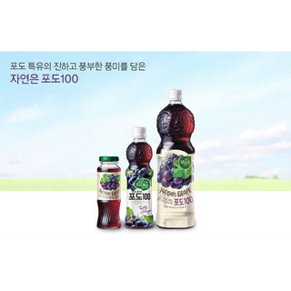Nước nho Woongjin Hàn Quốc 1.5L