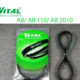 Dây curoa AB / AB110 / AB 2007-2008-2009-2010 / ab  hiệu VITAL- Dây curoa VITAL chính hãng, hàng Thái lan chất lượng cao