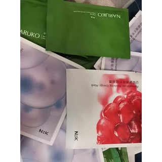 Mặt nạ NRK dành cho da dầu mụn