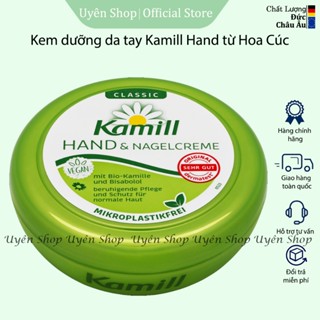 Kem Dưỡng Da Tay Kamill Hand NỘI ĐỊA ĐỨC Dưỡng Ẩm Da Tay Móng Tay Bóng Da Tay Mềm Mại 150ml 