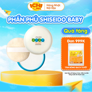 ( MẪU MỚI) Phấn Phủ Kiềm Dầu Shiseido Baby Powder Presses - Hộp 50g _Ichimall