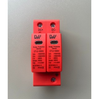 Chống sét DC 1000V  hàng đẹp giá tốt - cắt sét lan truyền SPD 2P DC LW