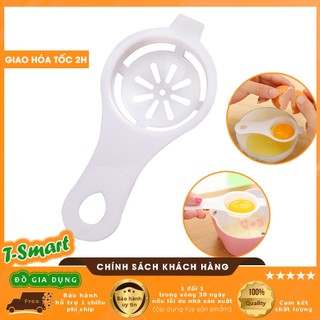 Dụng Cụ Tách Lòng Đỏ Trứng Gà Làm Bánh Cực Nhanh, Tiện Lợi Cho Nhà Bếp