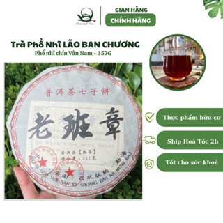 Trà phổ nhĩ Vân Nam trà phổ nhĩ chín Lão Ban Chương 2018 357g hỗ trợ giảm cân Puer tea