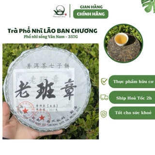 Trà phổ nhĩ Vân Nam phổ nhĩ sống Lão Ban Chương cao cấp 2018 357g Puerh tea Laobanzhang
