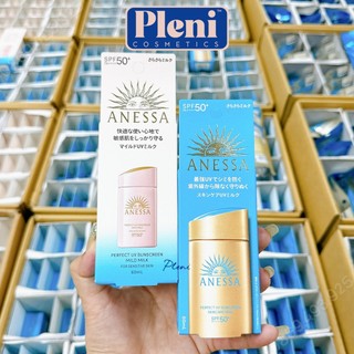 Sữa Chống Nắng Dưỡng Da Anessa Perfect UV SPF50+ 60ml