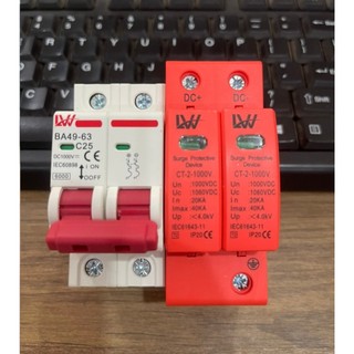 Chống sét lan truyền DC 1000V - Cắt sét DC SPD 2P - Aptomat CB DC 2P 25A , 32A, 63A Cho năng lượng mặt trời
