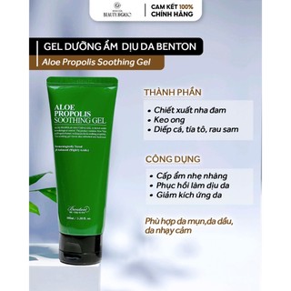 Gel dưỡng ẩm nha đam keo ong BENTON ALOE PROPOLIS SOOTHING GEL