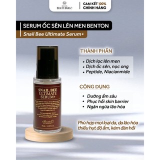 [SALE DATE T5.2025] Tinh chất ốc sên lên men BENTON SNAIL BEE ULTIMATE SERUM+