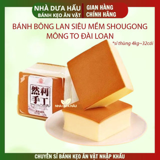 Bánh bông lan tươi siêu mềm Shougong mông to Đài Loan cái lớn 120gam