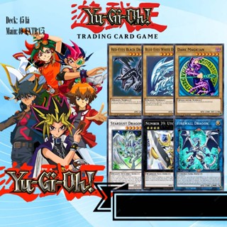 [BÀI IN YUGIOH] Tổng hợp các bộ bài 54 lá nhân vật trong phần Film,Kaiba,Marik,Jonouchi,Yusei,Yudai,Pegasus,Bakura,Mai