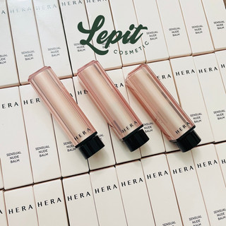 [Chính Hãng] Son Dưỡng Có Màu Hera Sensual Spicy Nude Balm Hàn Quốc