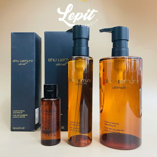 [Chính Hãng] Dầu Tẩy Trang Shu Uemura Cleansing Oil Ultimate - Tẩy Trang Shu Nâu 150ml và 450ml