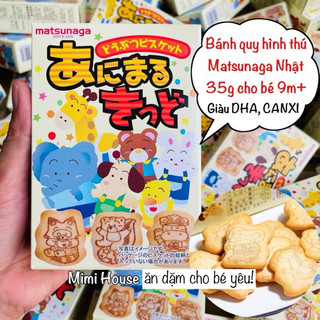Bánh quy ăn dặm Matsunaga Nhật 25g