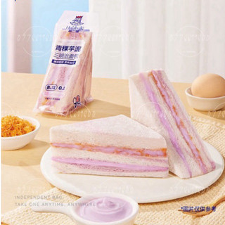 Hộp 6 Bánh Sandwich Chà Bông Khoai Môn Haalvde 420gr ( siêu sale date tháng 10)