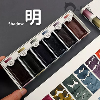 [Pocket] Màu nước Boku - Undo set Esumi