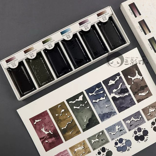 [Pocket] Màu nước Boku - Undo set Esumi