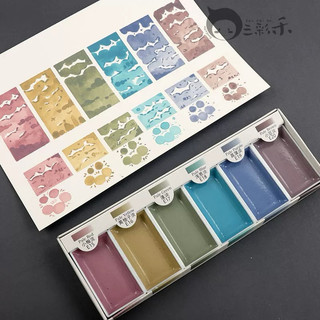 [Pocket] Màu nước Boku Undo set Pastel 2022