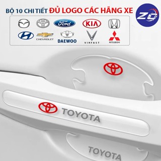 Combo bộ miếng dán chống xước hõm cửa tay xe silicon,tấm dán ốp lõm tay nắm logo Mazda,Toyota,HondaHyundai,Kia,Mítubishi