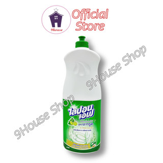 01 Chai Nước Rửa Chén LIPON Thái Lan 800ml HƯƠNG BERGAMOT