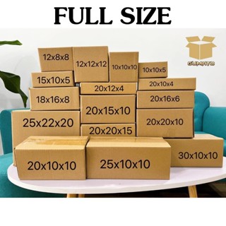 Hộp carton đóng hàng, hộp giấy thùng carton gói hàng tại Gumato giá rẻ nhất thị trường