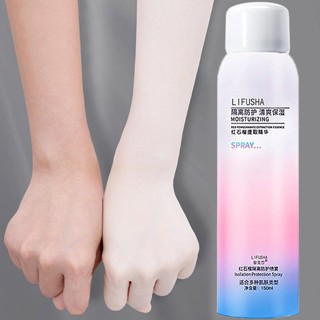 Xịt chống nắng làm trắng toàn thân, ở dạng sương mù, nâng cao tông màu da cơ thể, che khuyết điểm và làm trắng da mặt