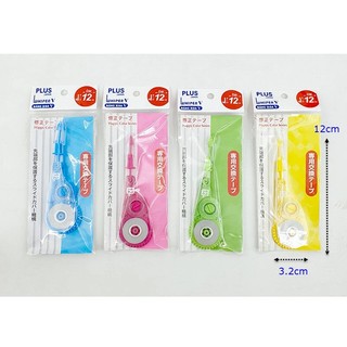 [MUA SỈ GIẢM 10%] Ruộ bút xóa kéo, xóa giấy Plus, WH-105TR