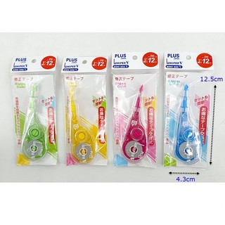 [MUA SỈ GIẢM 10%] Bút xóa giấy kéo, thương hiệu Plus, WH-105T (1 cây)